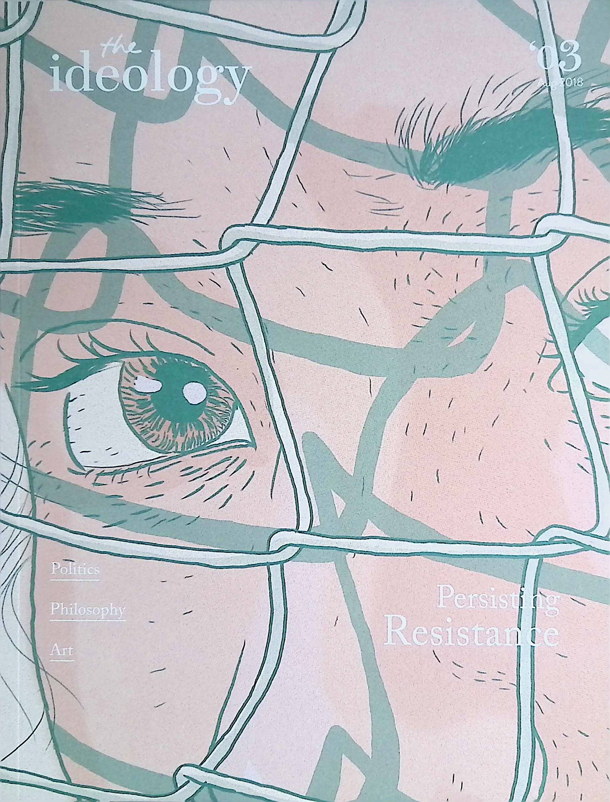 focus in